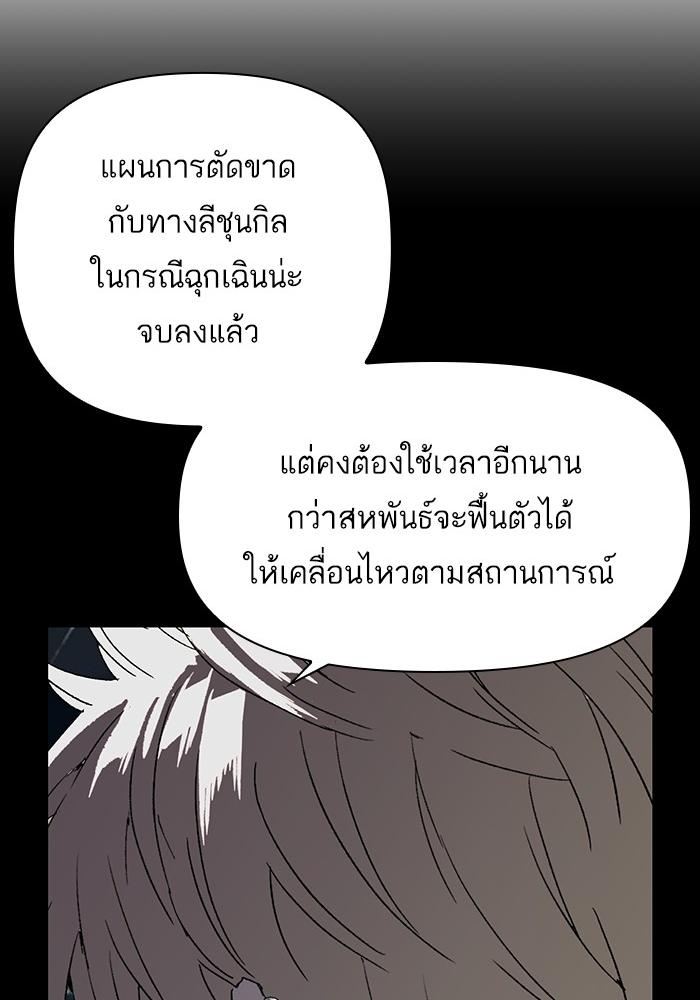 หน้า 133