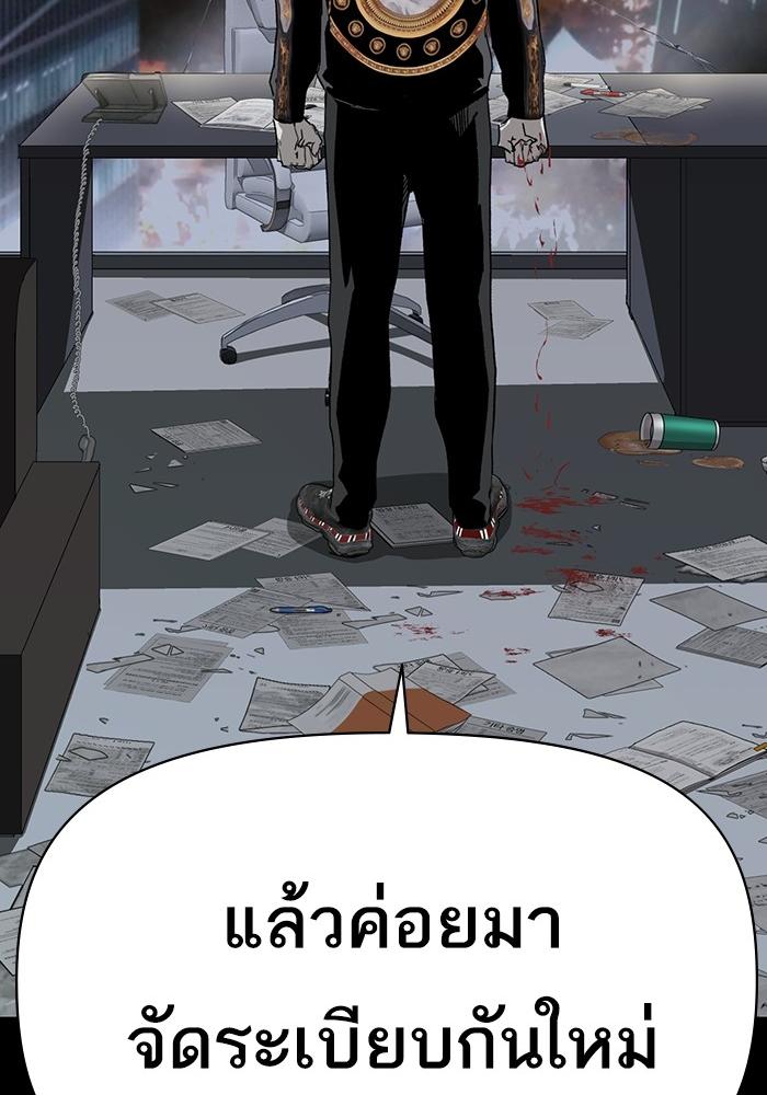 หน้า 136
