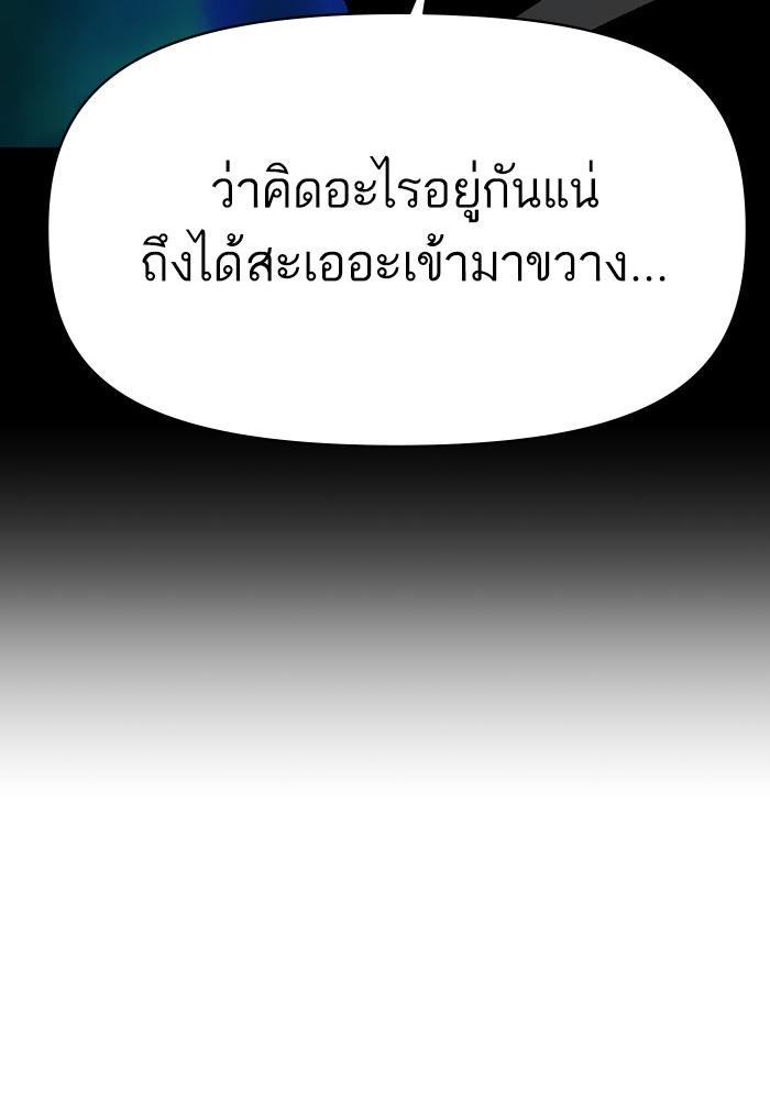 หน้า 140