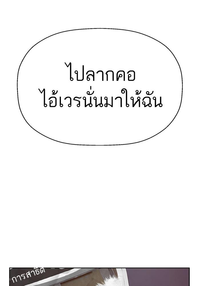 หน้า 141