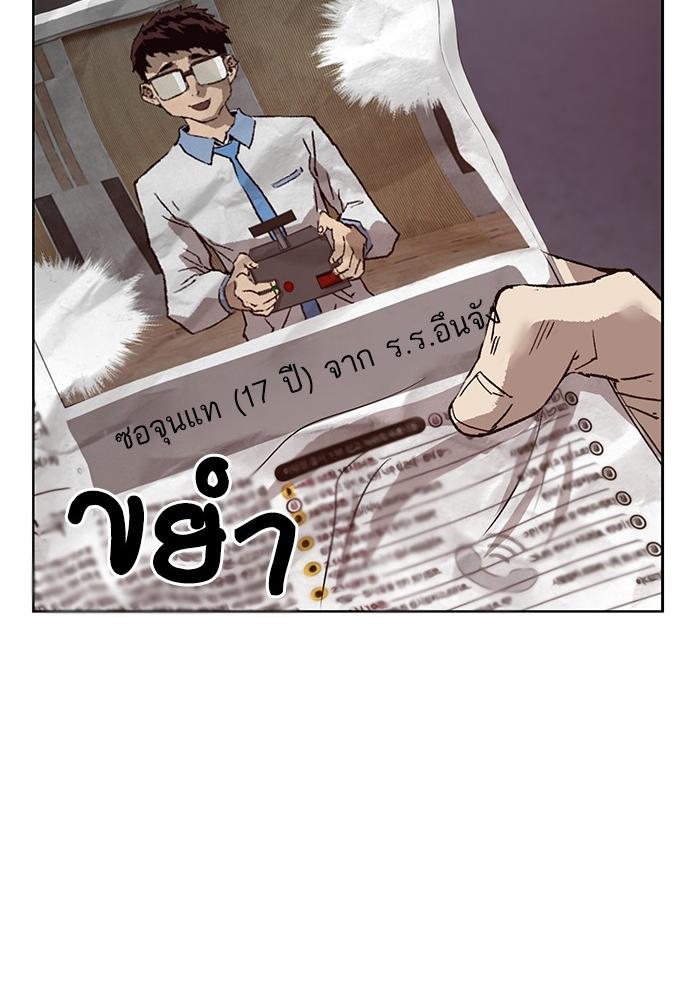 หน้า 142