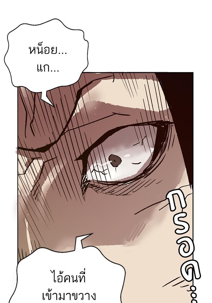 หน้า 143