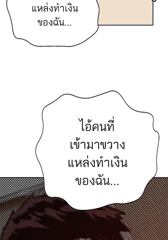 หน้า 144