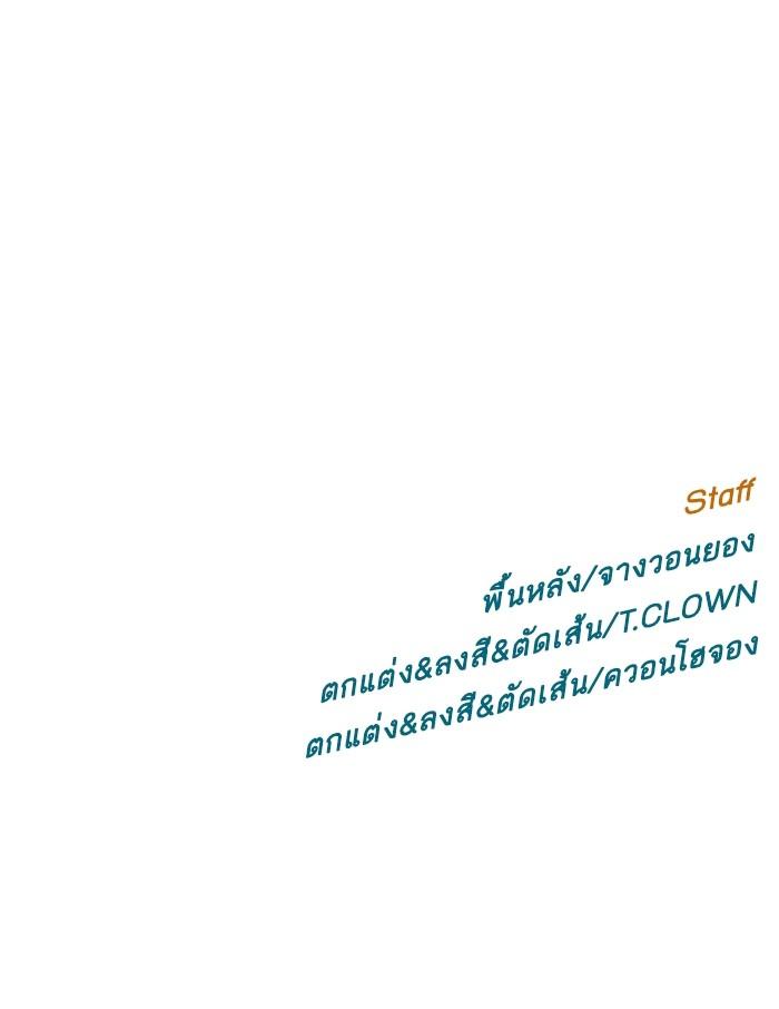 หน้า 146