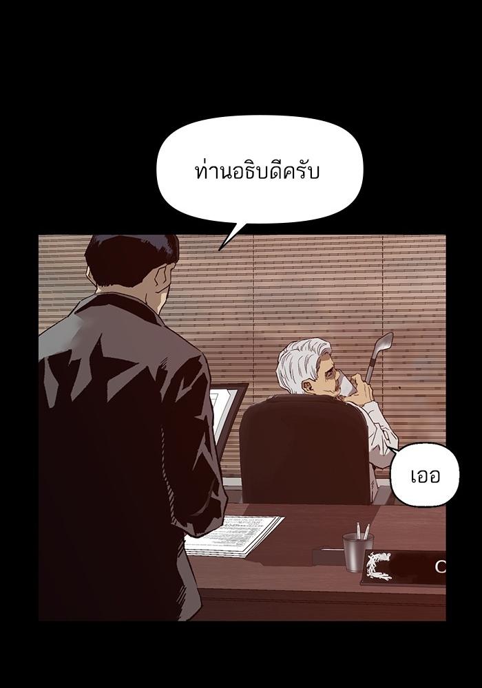 หน้า 72