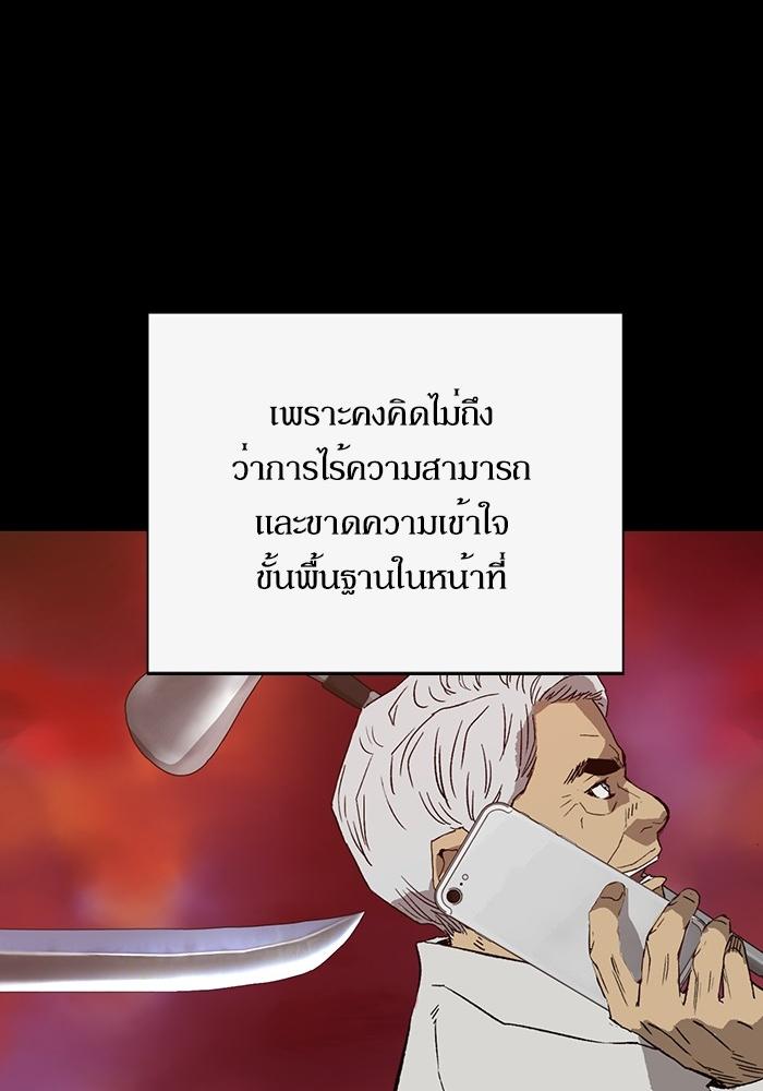 หน้า 73