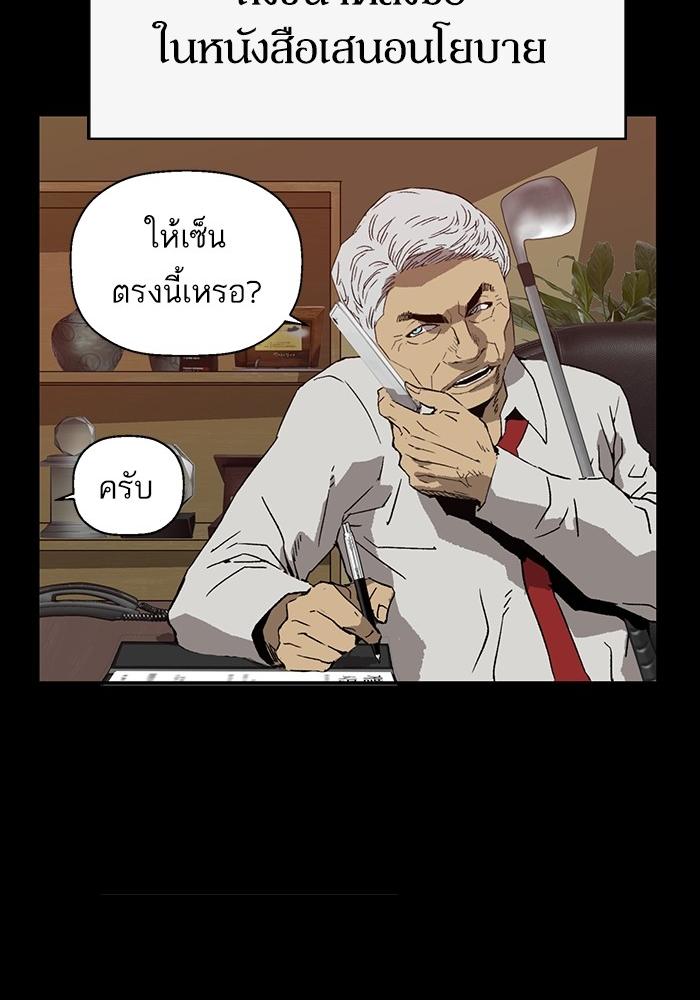 หน้า 76