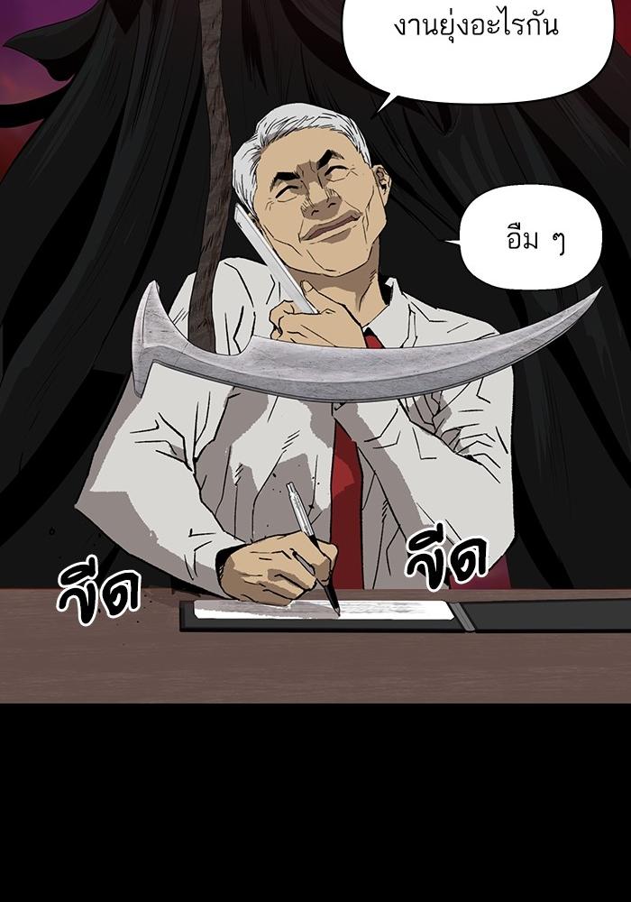 หน้า 78