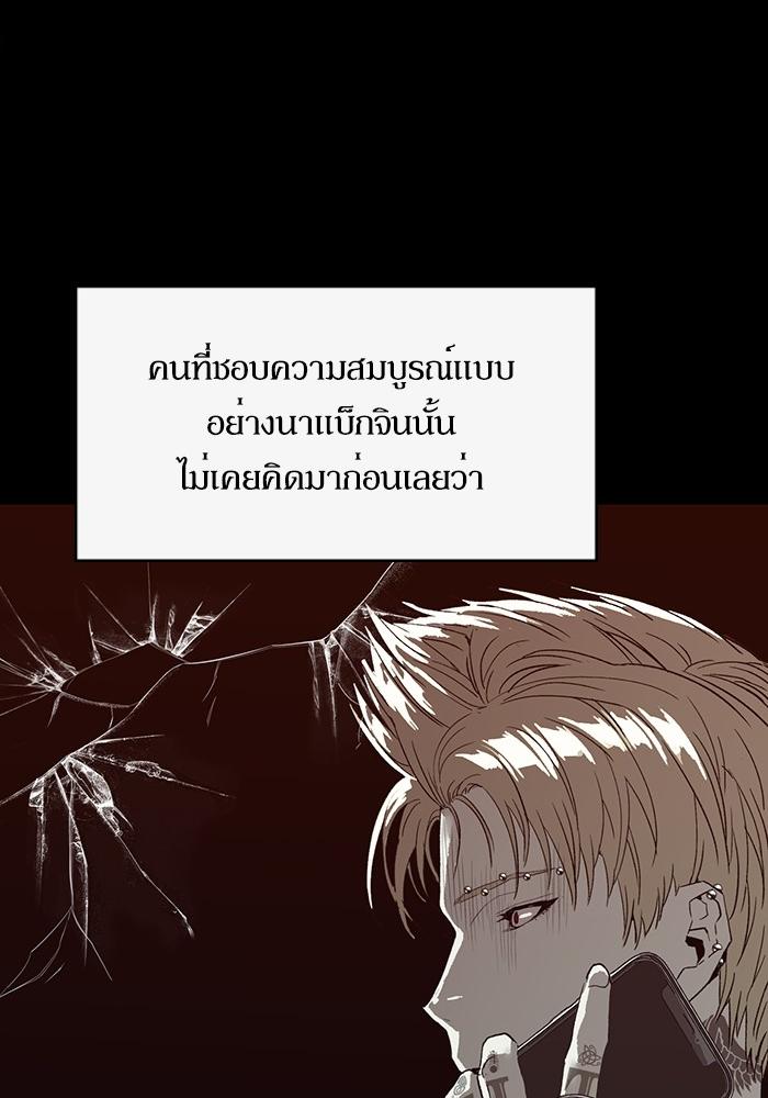 หน้า 85