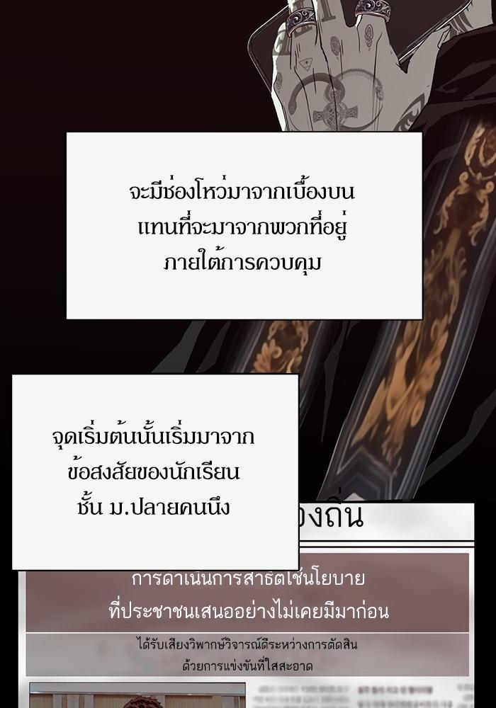 หน้า 86