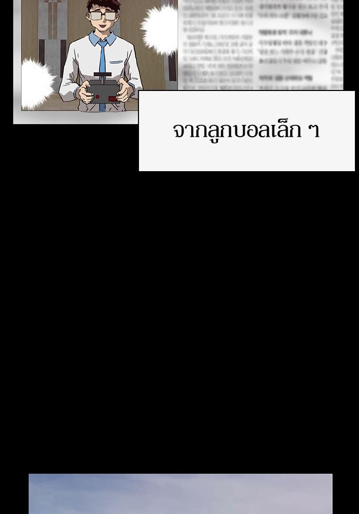 หน้า 87