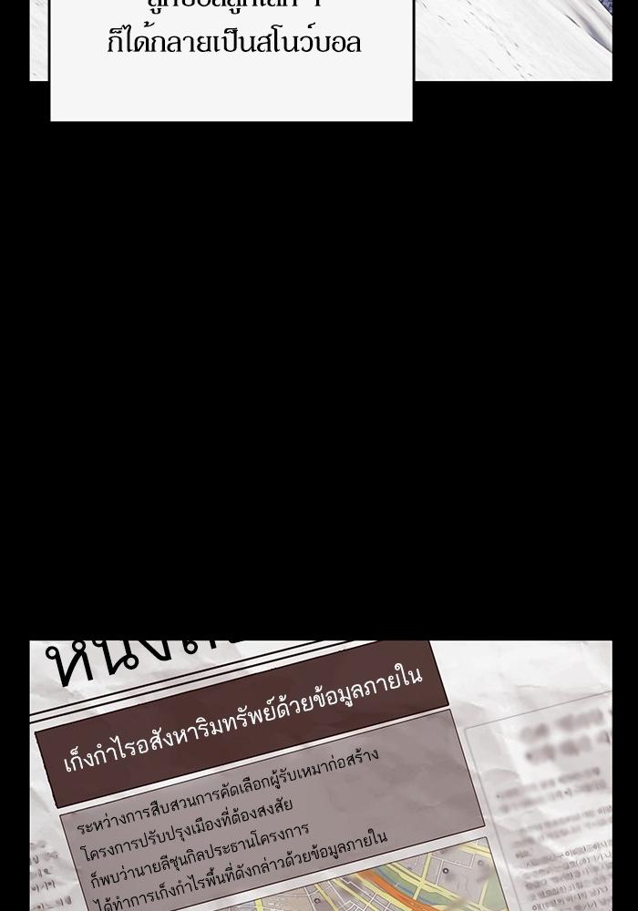 หน้า 90