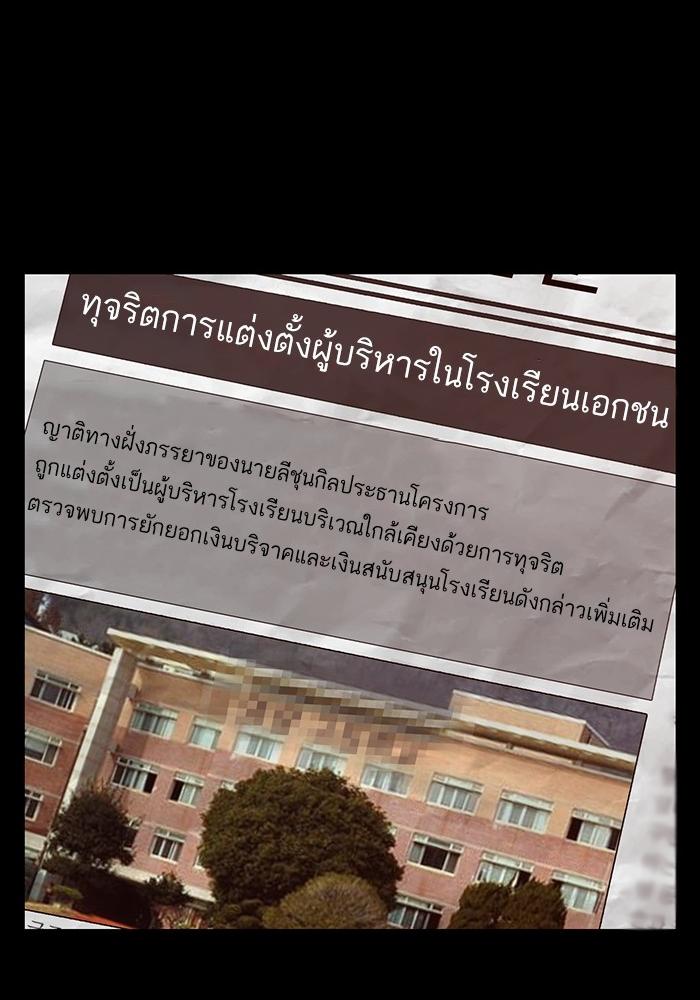 หน้า 92