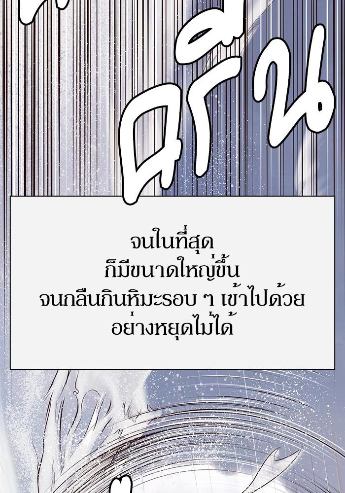 หน้า 94