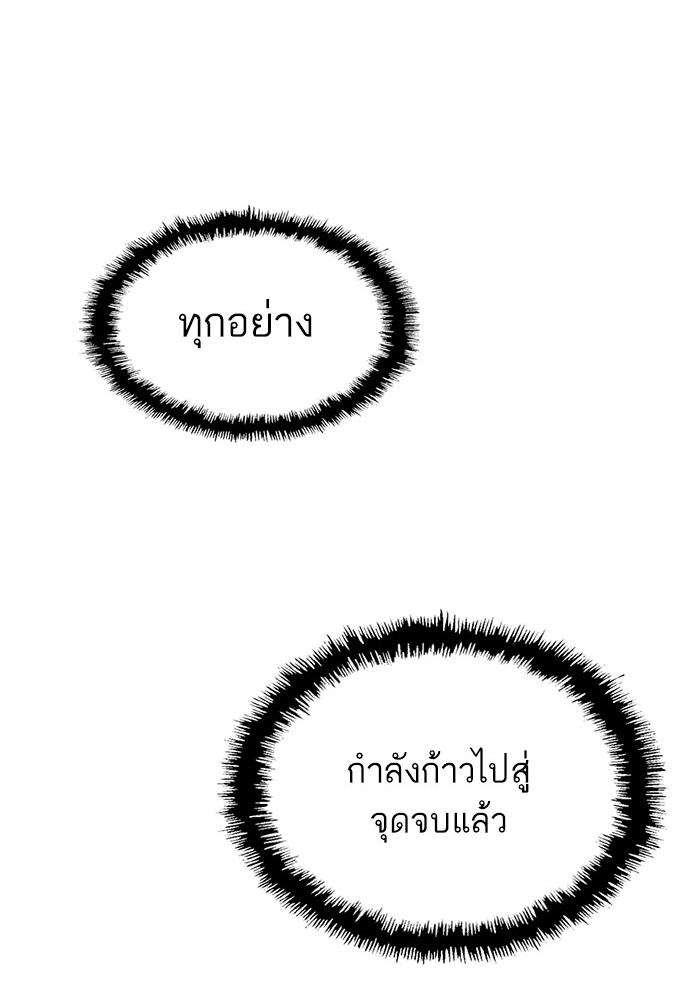 หน้า 100
