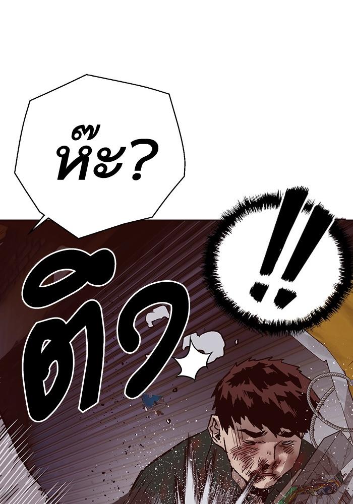 หน้า 101