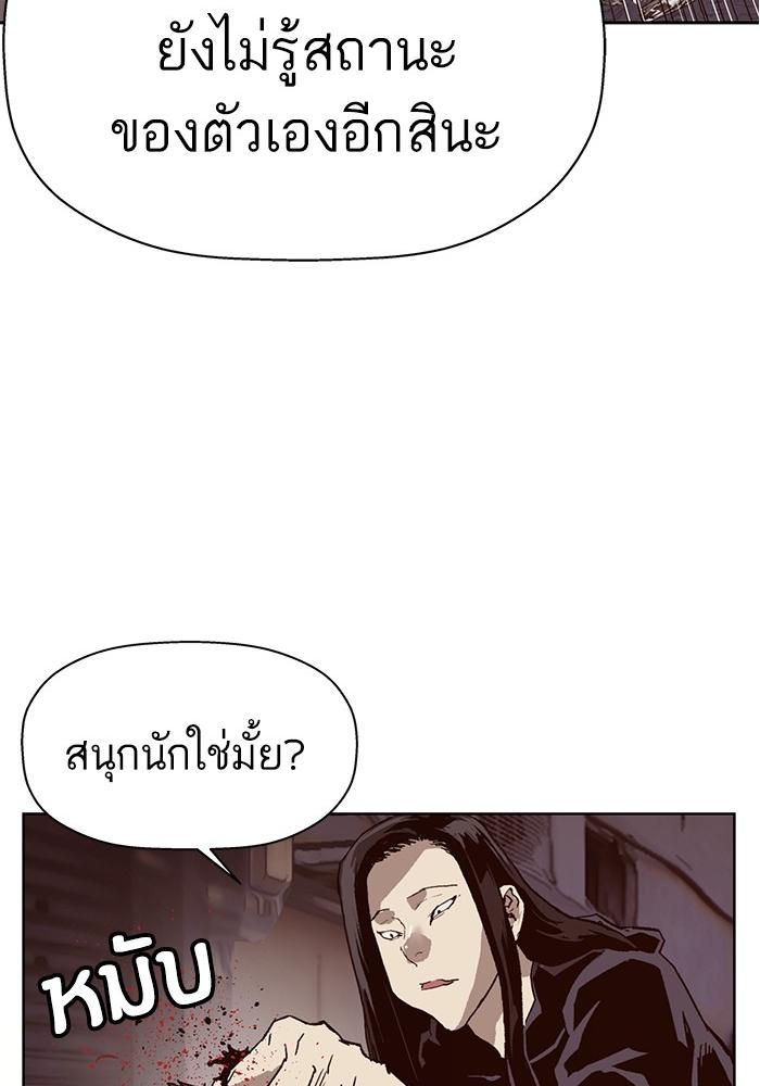 หน้า 104