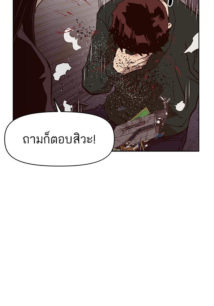 หน้า 108