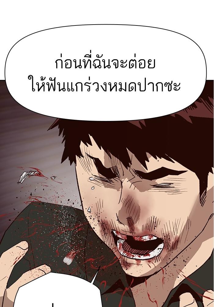 หน้า 109