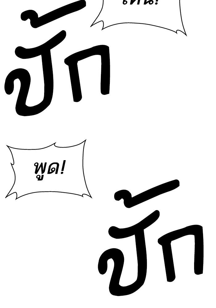 หน้า 113