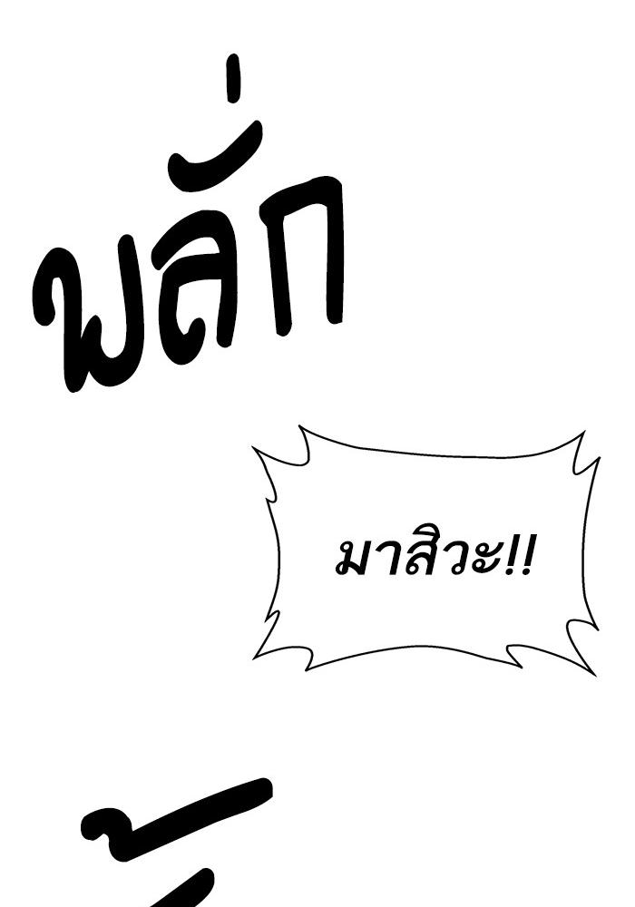 หน้า 114