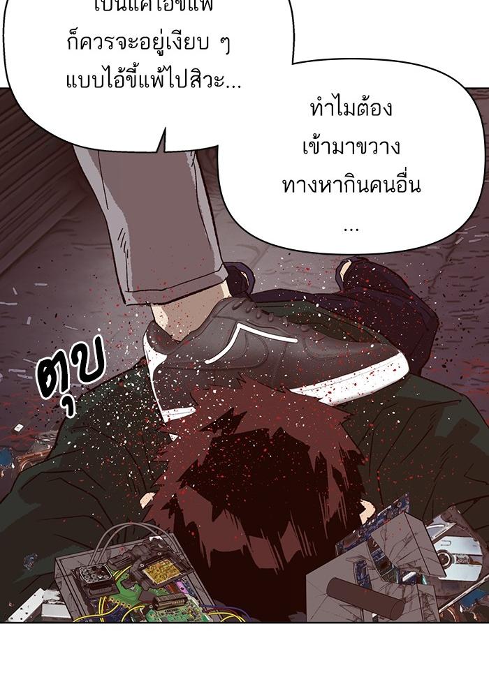 หน้า 116