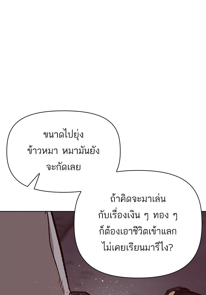 หน้า 117