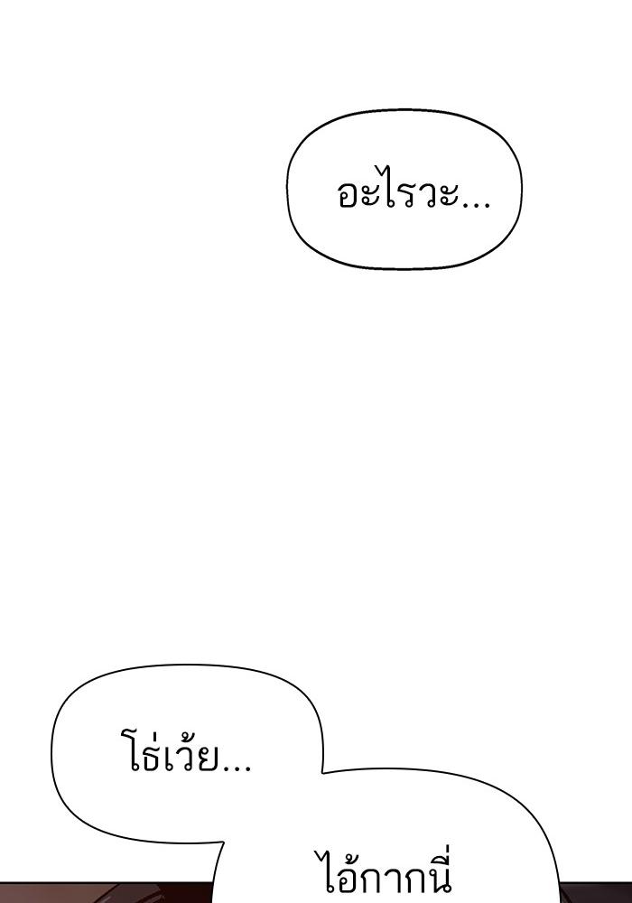 หน้า 119