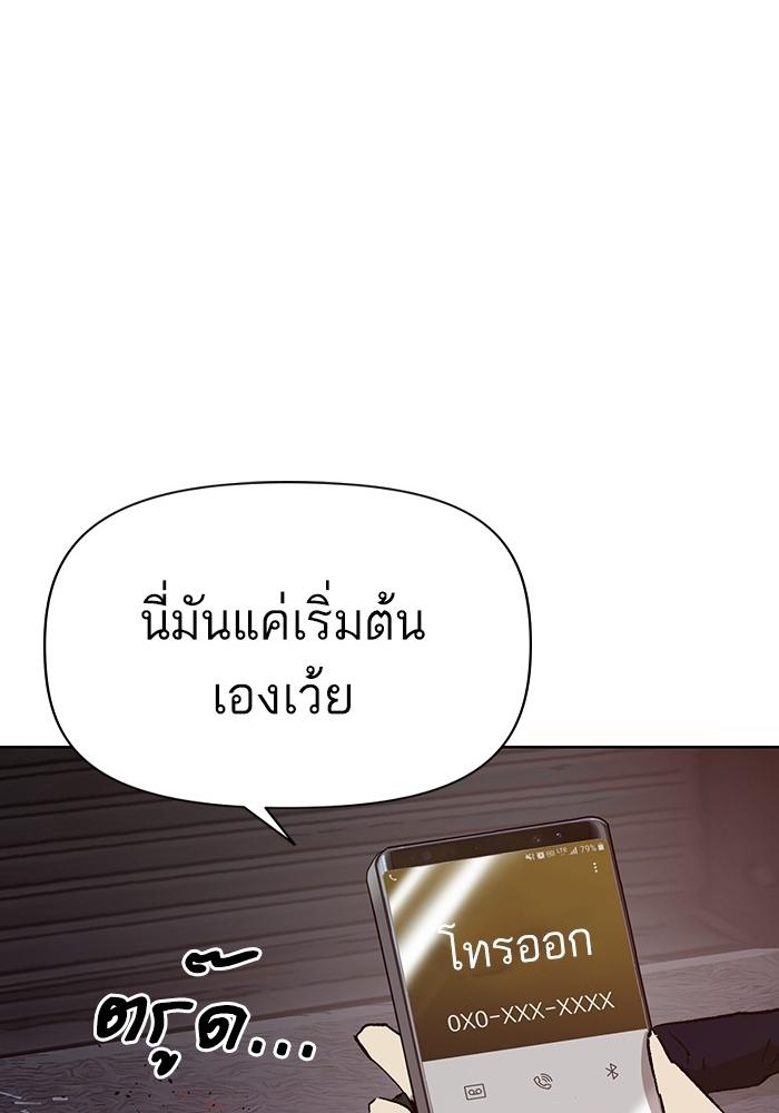 หน้า 121