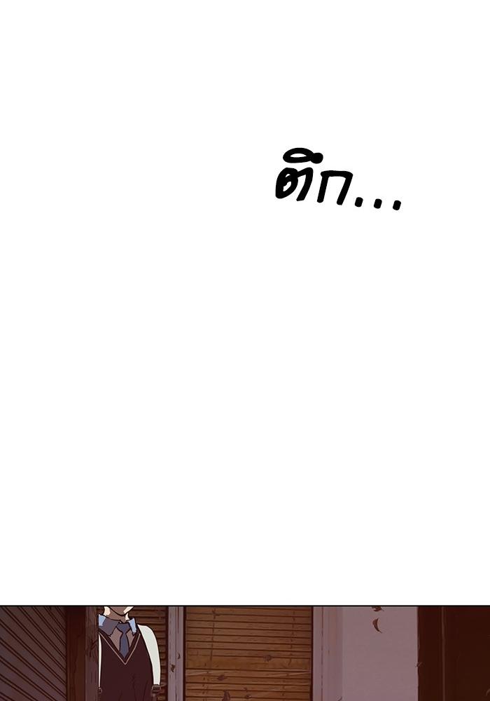 หน้า 138