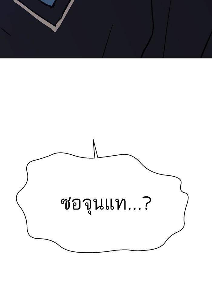 หน้า 144