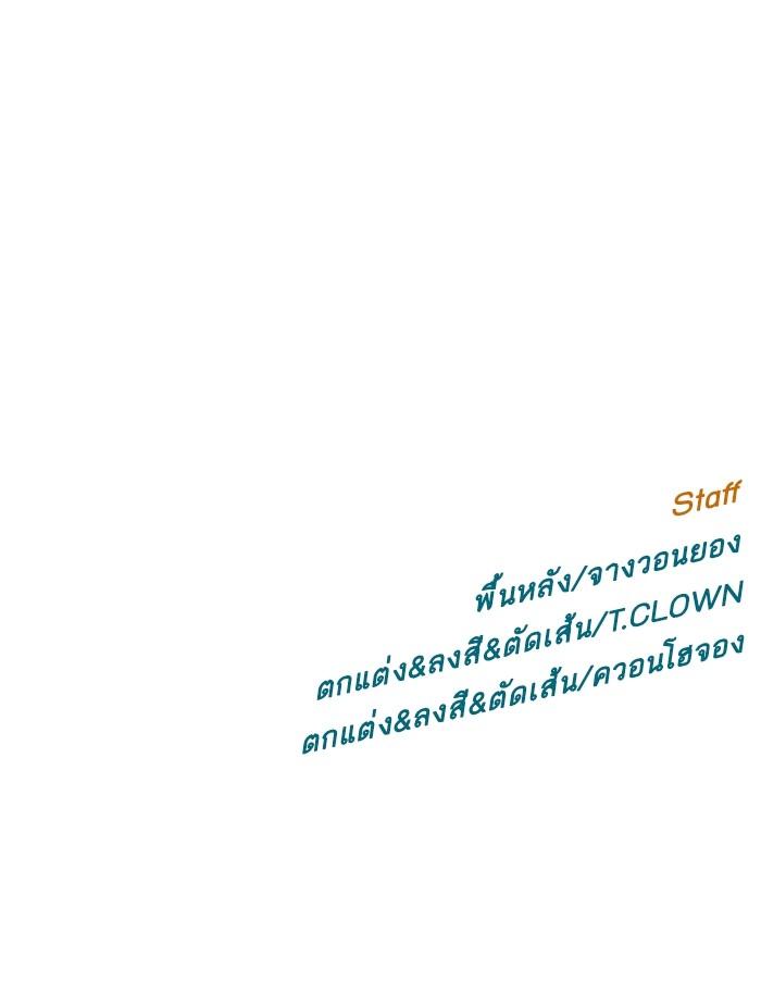 หน้า 145