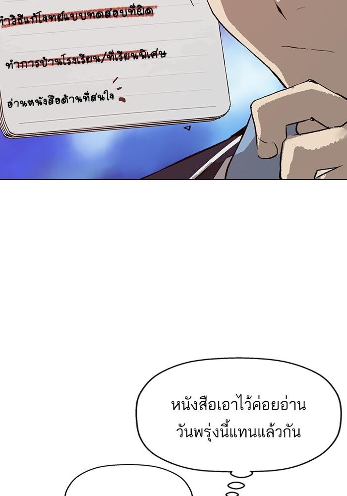 หน้า 57