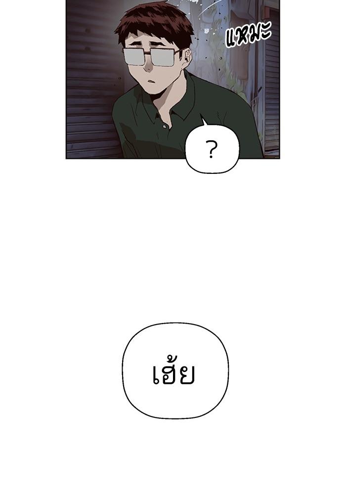 หน้า 69