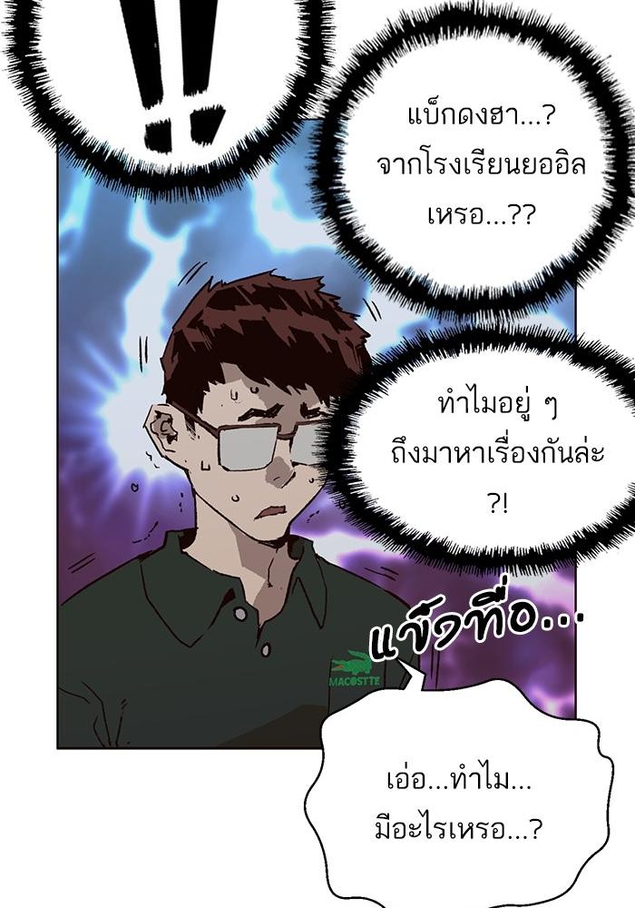 หน้า 73