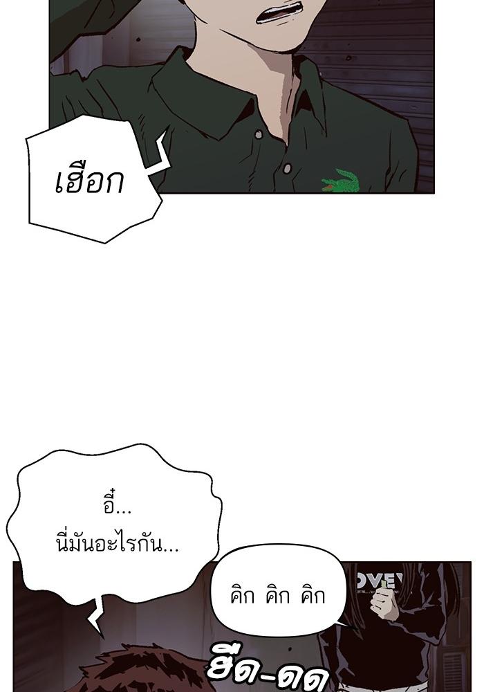 หน้า 76