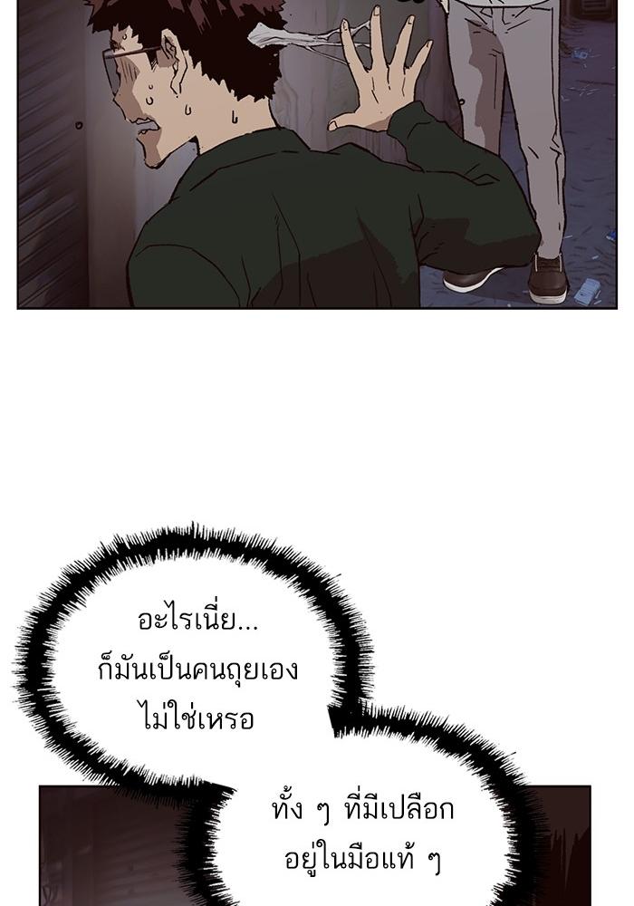 หน้า 77