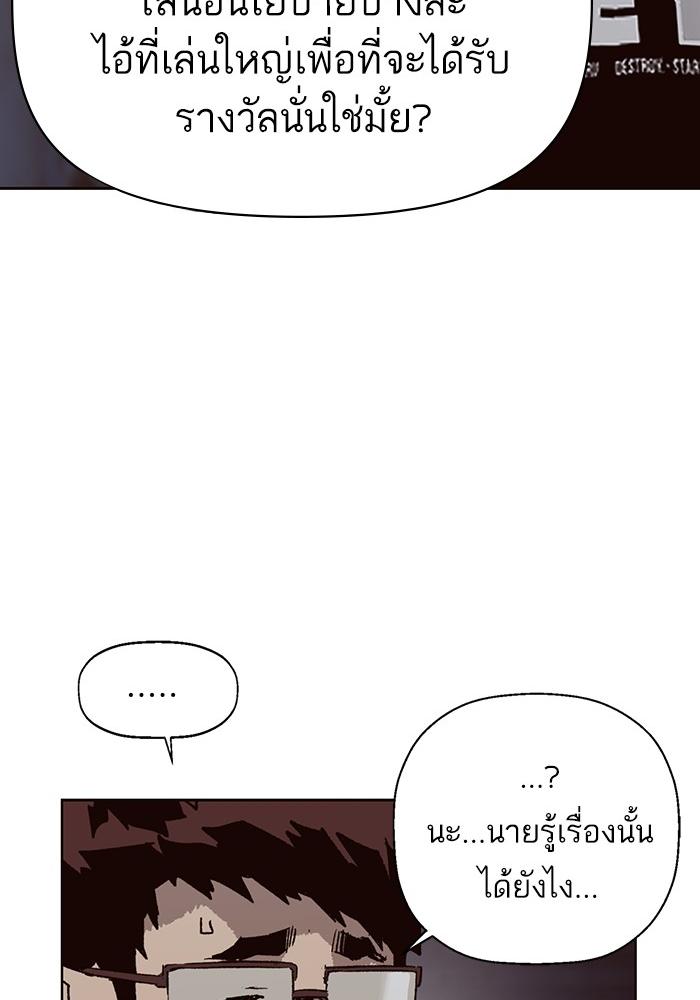 หน้า 80