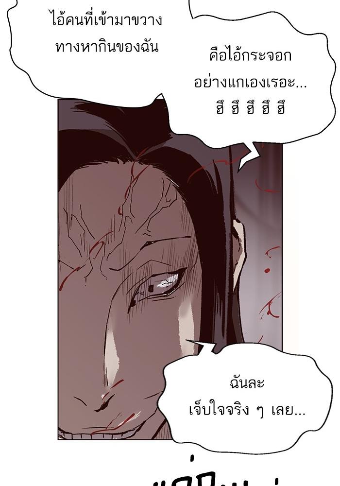 หน้า 87
