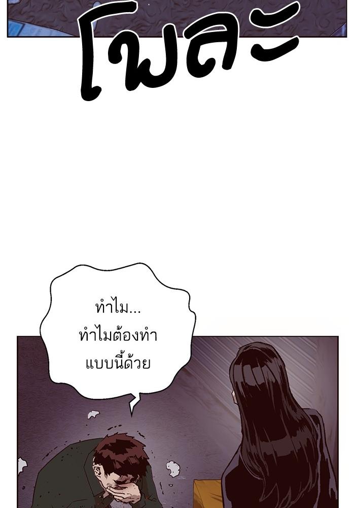 หน้า 92