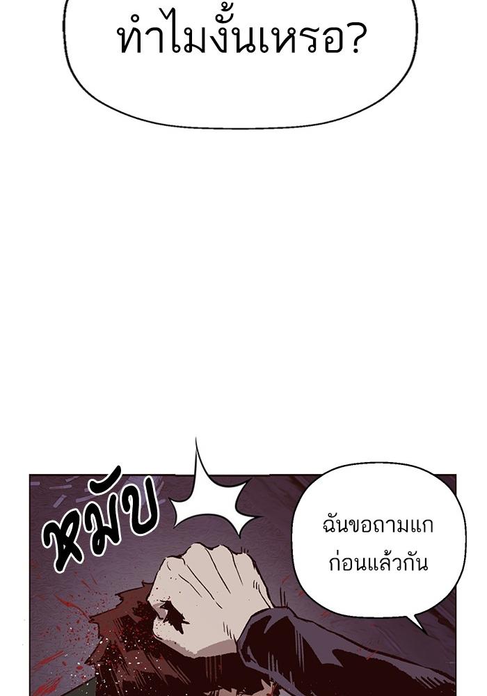 หน้า 94