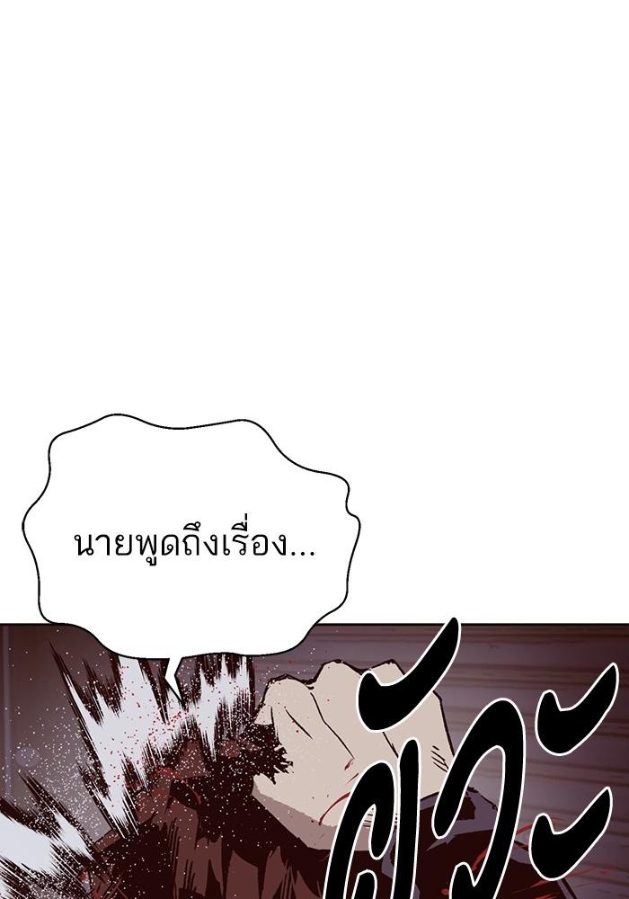 หน้า 97