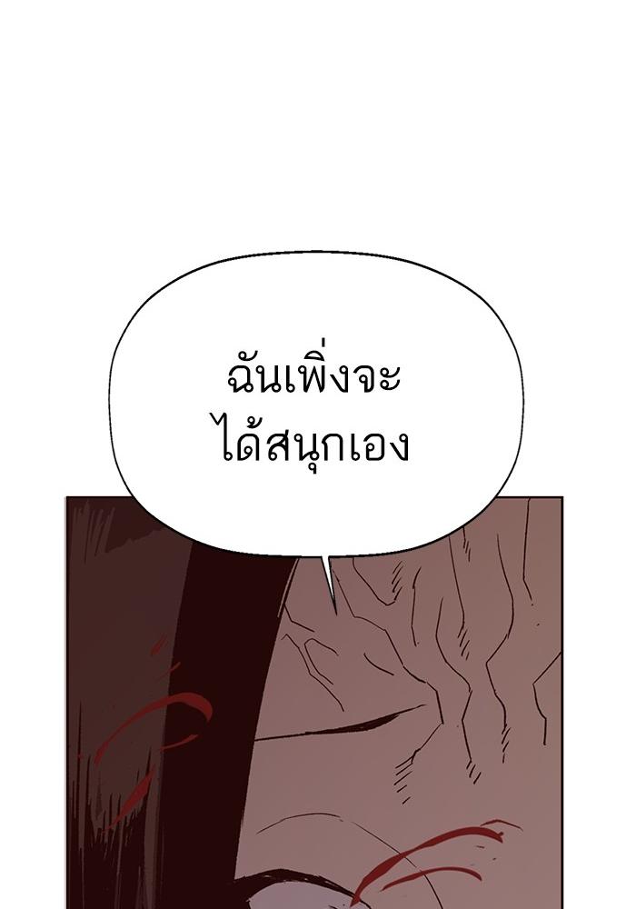 หน้า 99