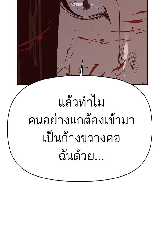 หน้า 100