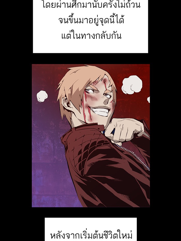 หน้า 101