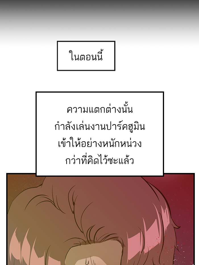 หน้า 103