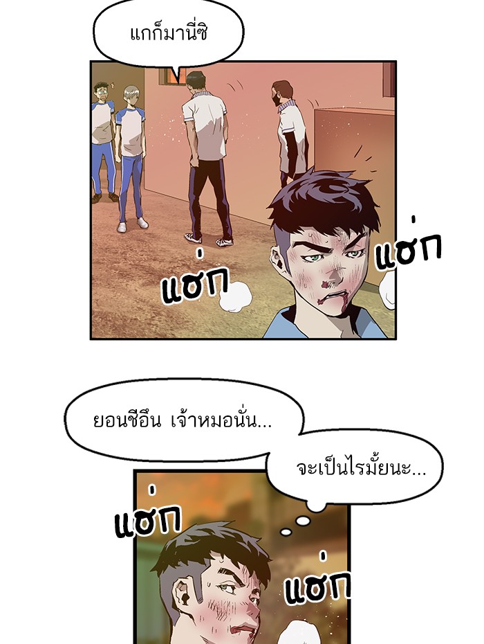 หน้า 106