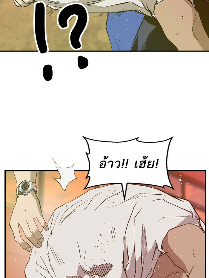 หน้า 115