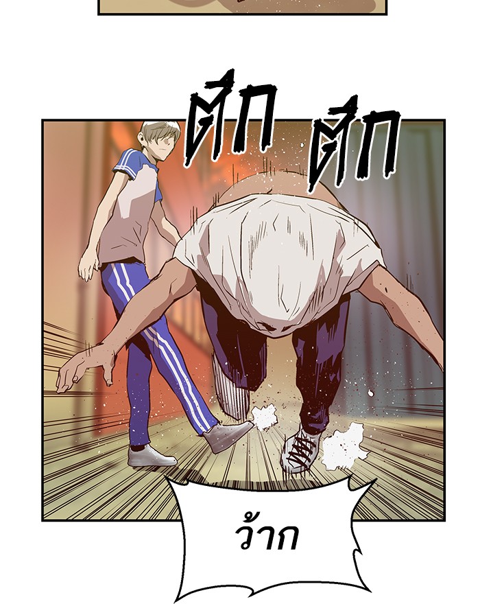 หน้า 117