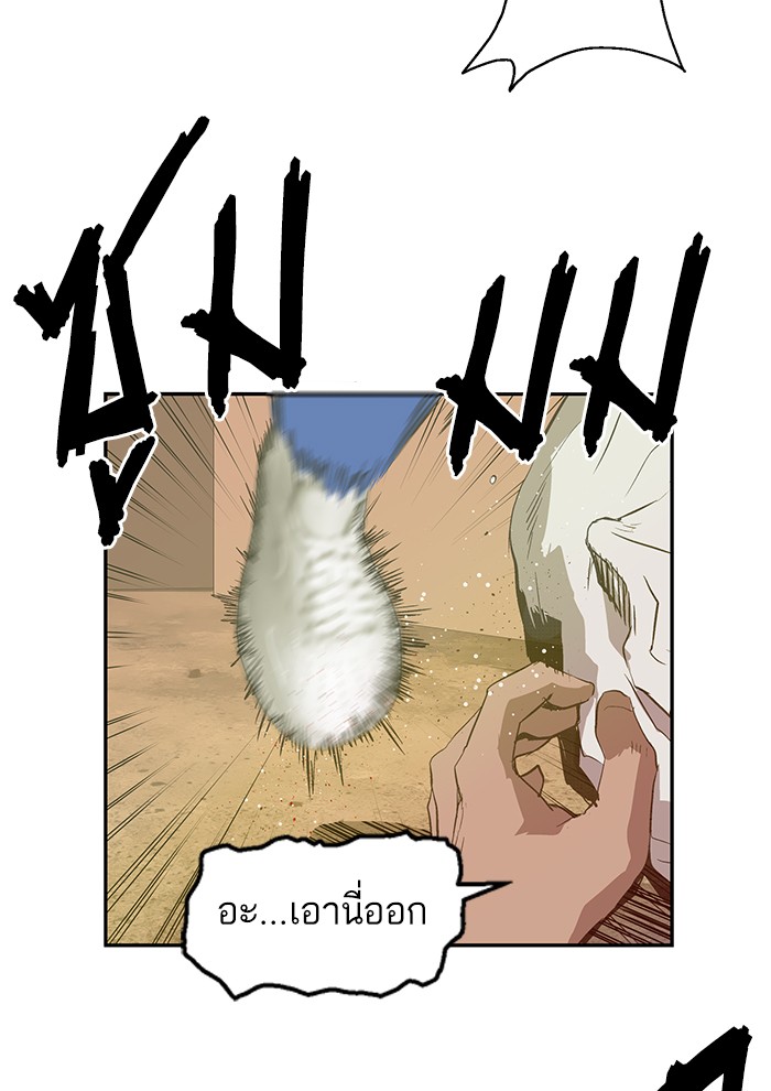 หน้า 119